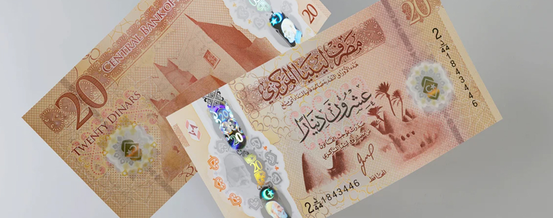 المصرف المركزي الليبي يقدم فئات جديدة من الدينار الليبي بقيمة 5 و 10 و 20 دينار